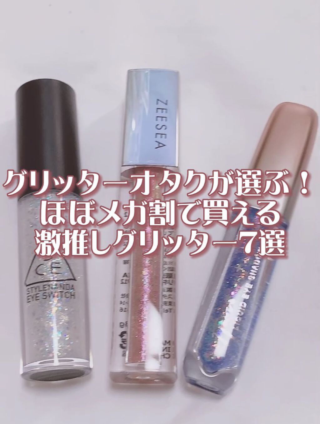 グリッターペディアアイパレット/unleashia/アイシャドウパレットを使ったクチコミ（1枚目）