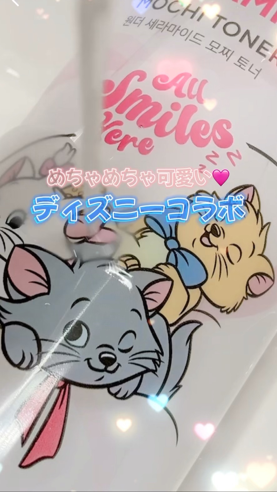 Wonder Ceramide Mochi Toner（トニーモリーワンダーCモチトナー）/TONYMOLY/化粧水の人気ショート動画