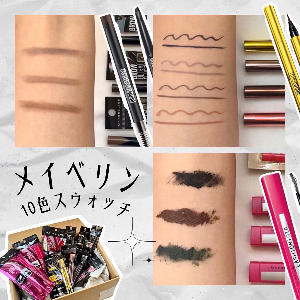 ハイパーシャープ ライナー R/MAYBELLINE NEW YORK/リキッドアイライナーの人気ショート動画