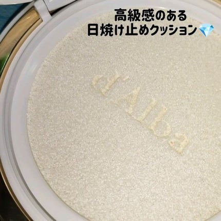 ウォータフルフレッシュサンクッション/ダルバ/日焼け止めローションの人気ショート動画