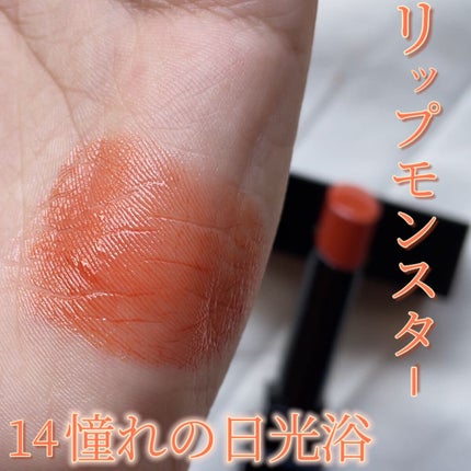 ケイト リップモンスター/KATE/口紅の人気ショート動画