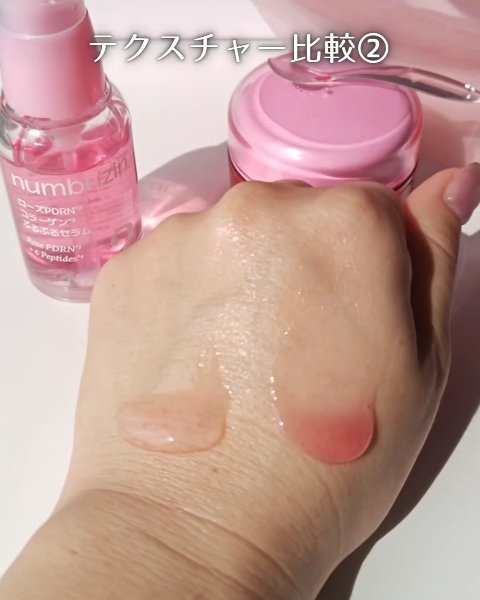 2番 ローズPDRNコラーゲンぷるぷるセラム/numbuzin/美容液の動画クチコミ5つ目