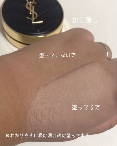 アンクル ド ポー ルクッションN 10/YVES SAINT LAURENT BEAUTE/クッションファンデーションを使ったクチコミ（3枚目）