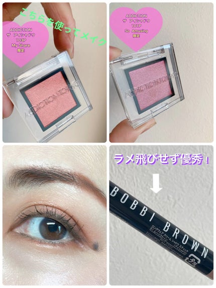 ロングウェア クリーム シャドウ スティック/BOBBI BROWN/スティックアイシャドウの人気ショート動画