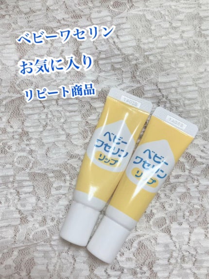 ベビーワセリンリップ/健栄製薬/リップクリームの人気ショート動画