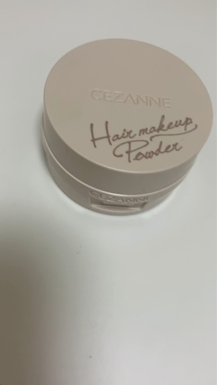 ヘアメイクパウダー/CEZANNE/ヘアケア・スタイリングを使ったクチコミ（1枚目）