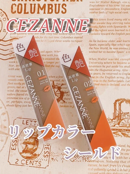 リップカラーシールド/CEZANNE/口紅の人気ショート動画