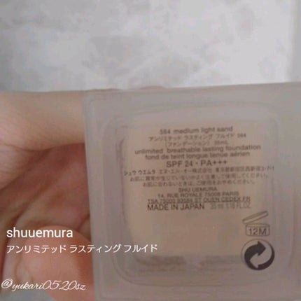 (旧)アンリミテッド ラスティング フルイド/shu uemura/リキッドファンデーションの人気ショート動画