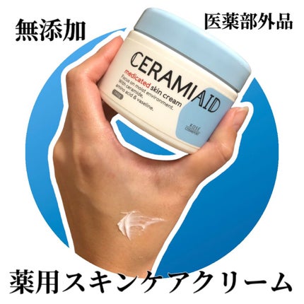 セラミエイド 薬用スキンクリーム/セラミエイド/フェイスクリームの人気ショート動画