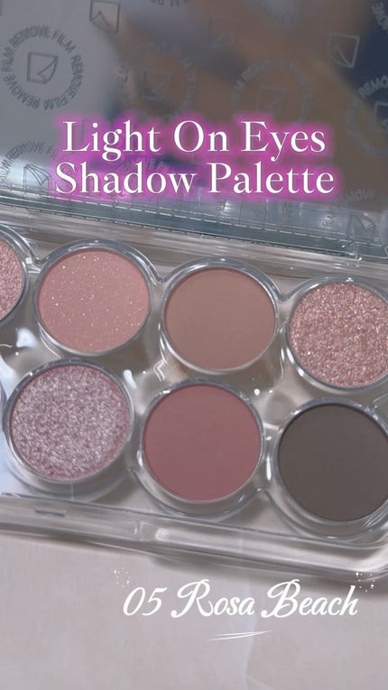 ライトオンアイズシャドウパレット/ルミル/アイシャドウパレットの人気ショート動画