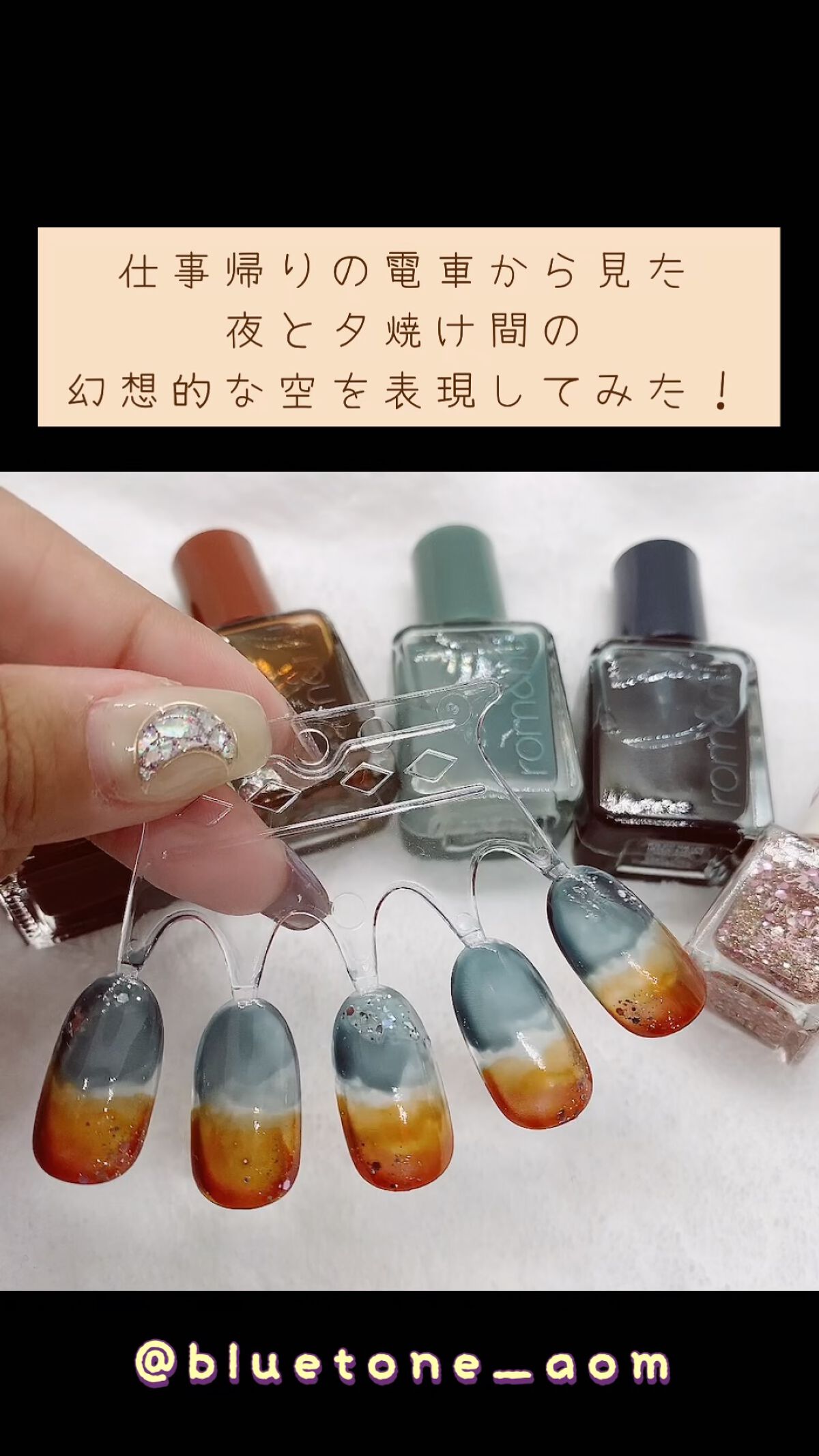 ミニネイル/パラドゥ/マニキュアを使ったクチコミ（1枚目）