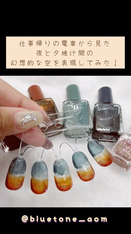 ムードペブルネイル/rom&nd/マニキュアを使ったクチコミ(1枚目)