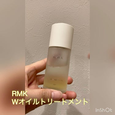 RMK Wトリートメントオイル/RMK/ブースター・導入液の人気ショート動画