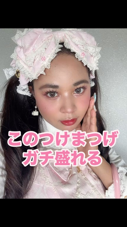 ミッシュブルーミン アイラッシュ インフィニティライン/ミッシュブルーミン/つけまつげを使ったクチコミ(1枚目)