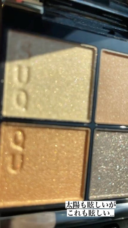 シグニチャー カラー アイズ/SUQQU/アイシャドウパレットの人気ショート動画