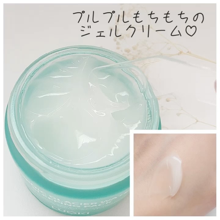 ノルディック氷河水スリーピングパック/LUOKI/フェイスクリームを使ったクチコミ（3枚目）