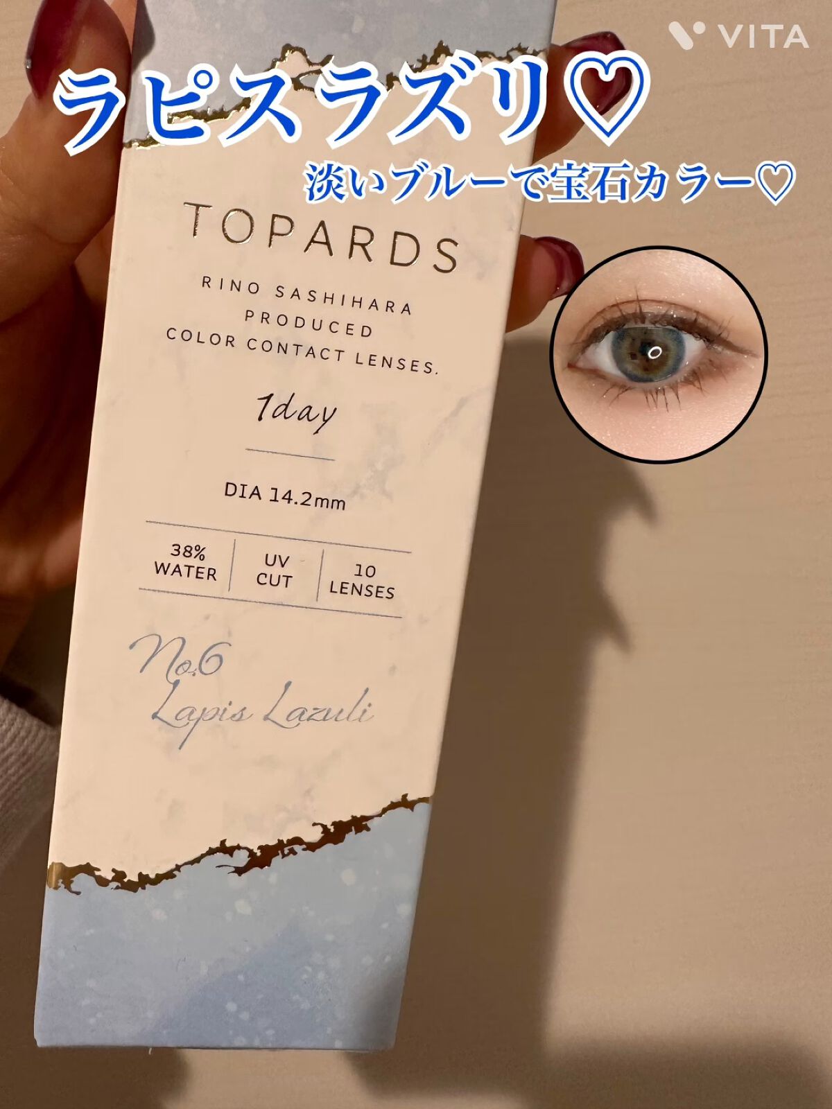 TOPARDS 1day/TOPARDS/ワンデー（１DAY）カラコンの動画クチコミ2つ目