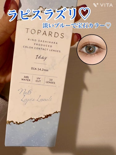 TOPARDS 1day/TOPARDS/ワンデー（１DAY）カラコンを使ったクチコミ（1枚目）