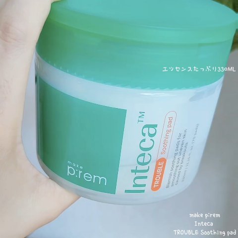 インテカ スージングパッド/make prem/トナーパッドを使ったクチコミ（3枚目）