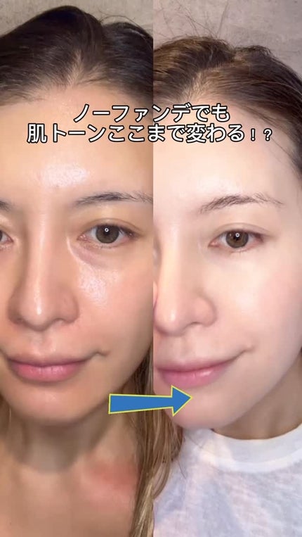 5番 白玉グルタチオンCトーンアップベース SPF50+ PA++++/numbuzin/化粧下地の人気ショート動画