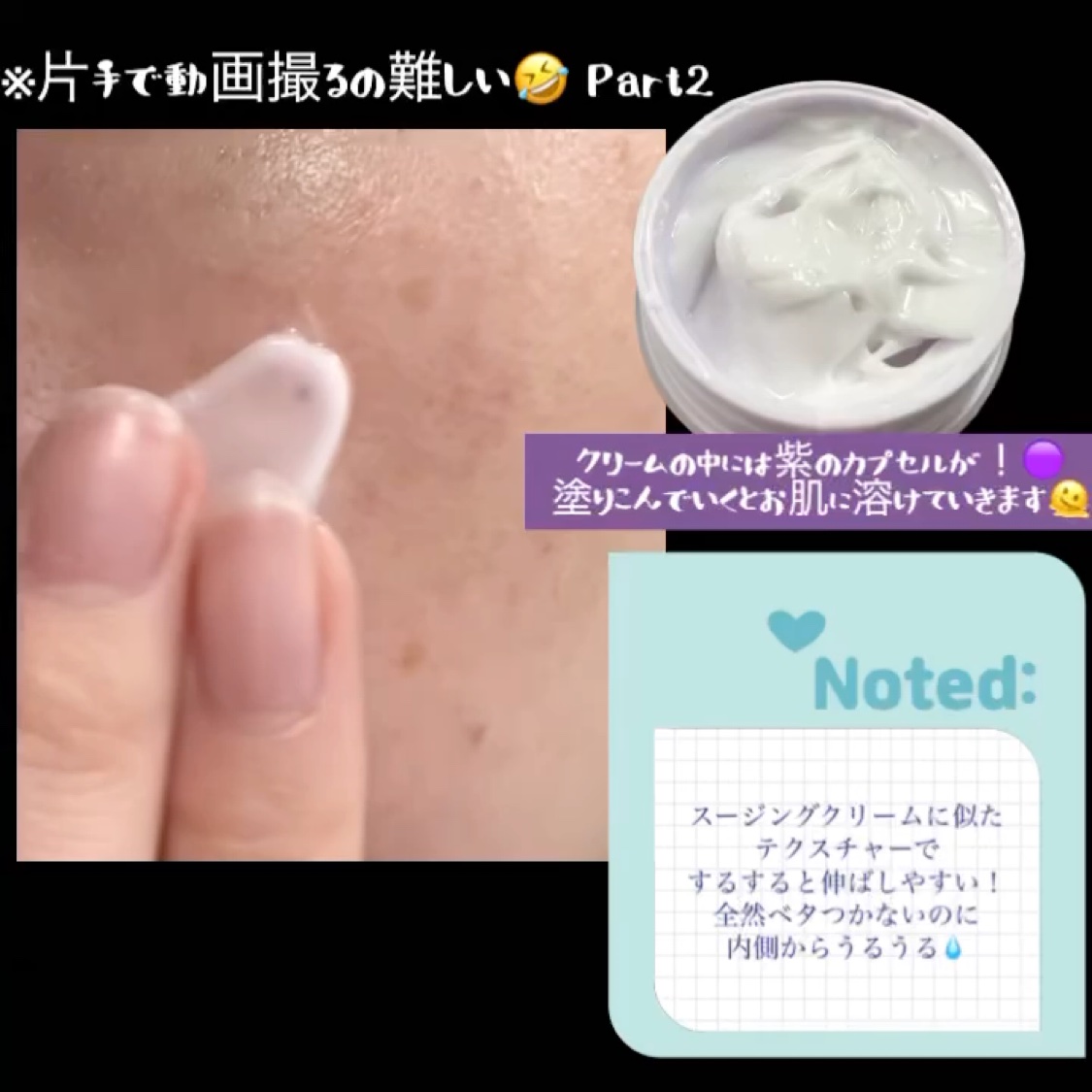 ドクタージー バクチオールポアジェットクリーム/Dr.G/フェイスクリームを使ったクチコミ（2枚目）