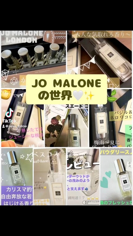 イングリッシュ ペアー&フリージア コロン/Jo MALONE LONDON/香水(レディース)の人気ショート動画