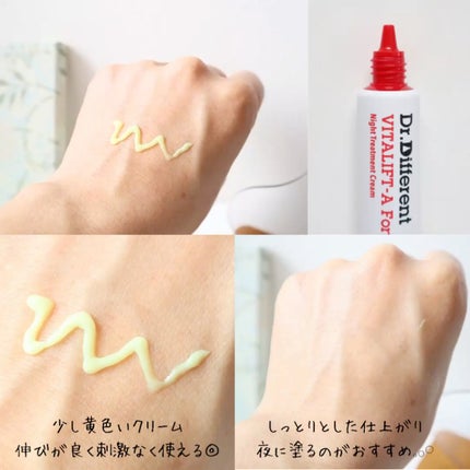 VITALIFT A forte/Dr.Different/フェイスクリームを使ったクチコミ(2枚目)