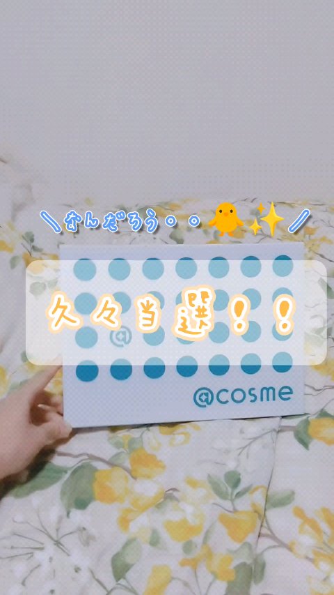 メルト モイストシャンプー／トリートメント/melt/市販シャンプーの人気ショート動画