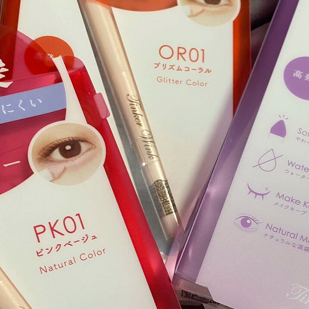 涙袋アイカラー/ティンカーウィンク/スティックアイシャドウを使ったクチコミ（1枚目）