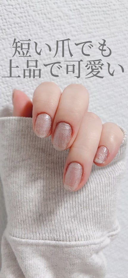 マグネットジェル/NAILTOWN/ジェルネイルの人気ショート動画