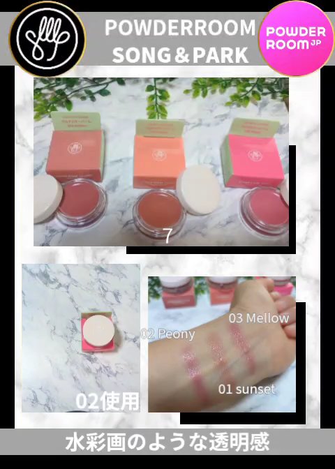 を使ったクチコミ（1枚目）