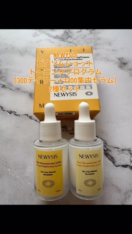 ビタゾムショット トーニングプログラム/NEWYSIS/美容液の人気ショート動画