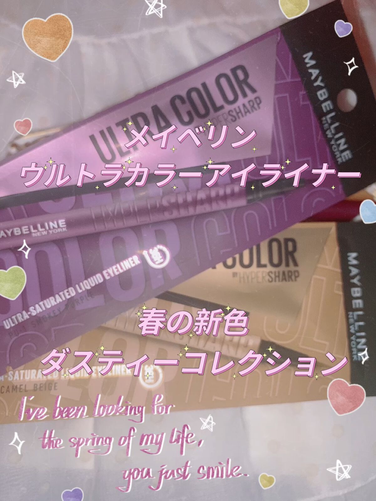 ウルトラカラー アイライナー/MAYBELLINE NEW YORK/リキッドアイライナーの人気ショート動画