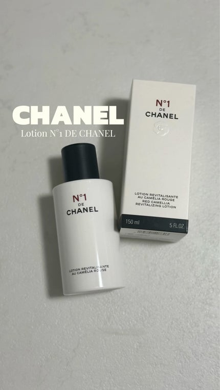 試してみた】ローション N°1 ドゥ シャネル CHANELの効果・肌質 試してみた】ローション N°1 ドゥ シャネル CHANELの効果・肌質