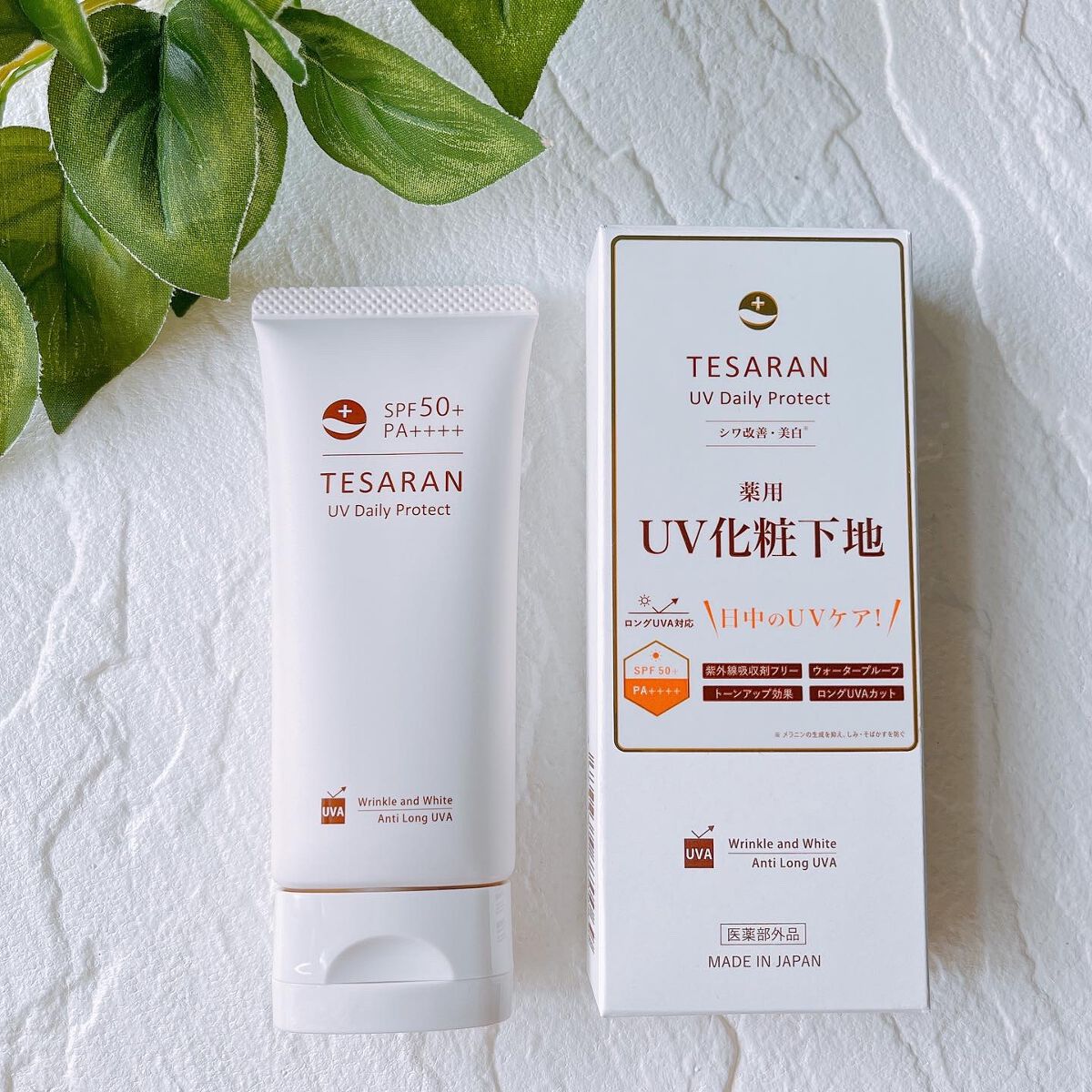 UV デイリープロテクト/TESARAN/日焼け止めクリームを使ったクチコミ（1枚目）