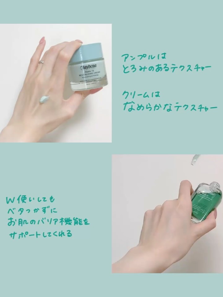 PDRN 73 リバイタライジング アンプル/MAYBENA/美容液を使ったクチコミ（2枚目）