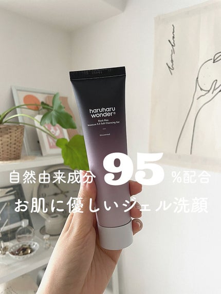 ブラックライスモイスチャー5.5ソフトクレンジングジェル/haruharu wonder/クレンジングジェルの動画クチコミ2つ目