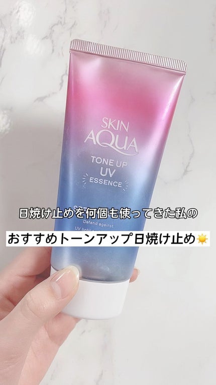 スキンアクア トーンアップUVエッセンス/スキンアクア/日焼け止めクリームの人気ショート動画