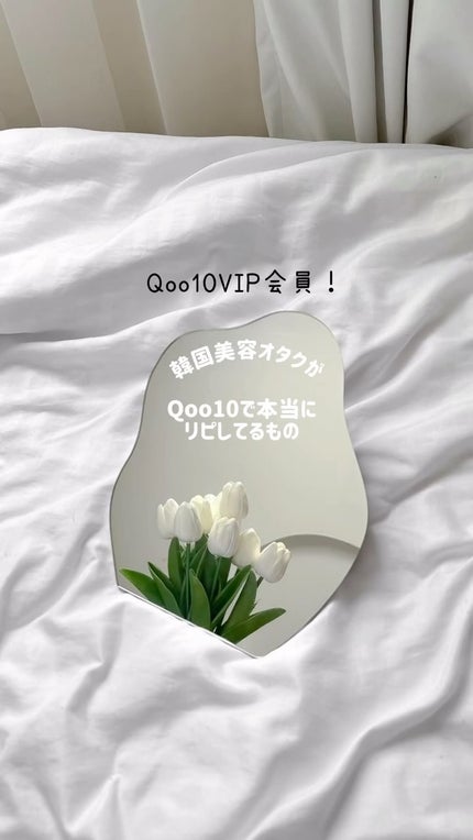 緑豆弱酸性洗顔フォーム/beplain/洗顔フォームの人気ショート動画