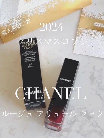 ルージュ アリュール ラック/CHANEL/口紅の人気ショート動画