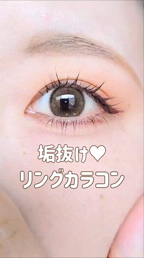 ViVi Ring 1day/OLENS/ワンデー（１DAY）カラコンを使ったクチコミ（1枚目）
