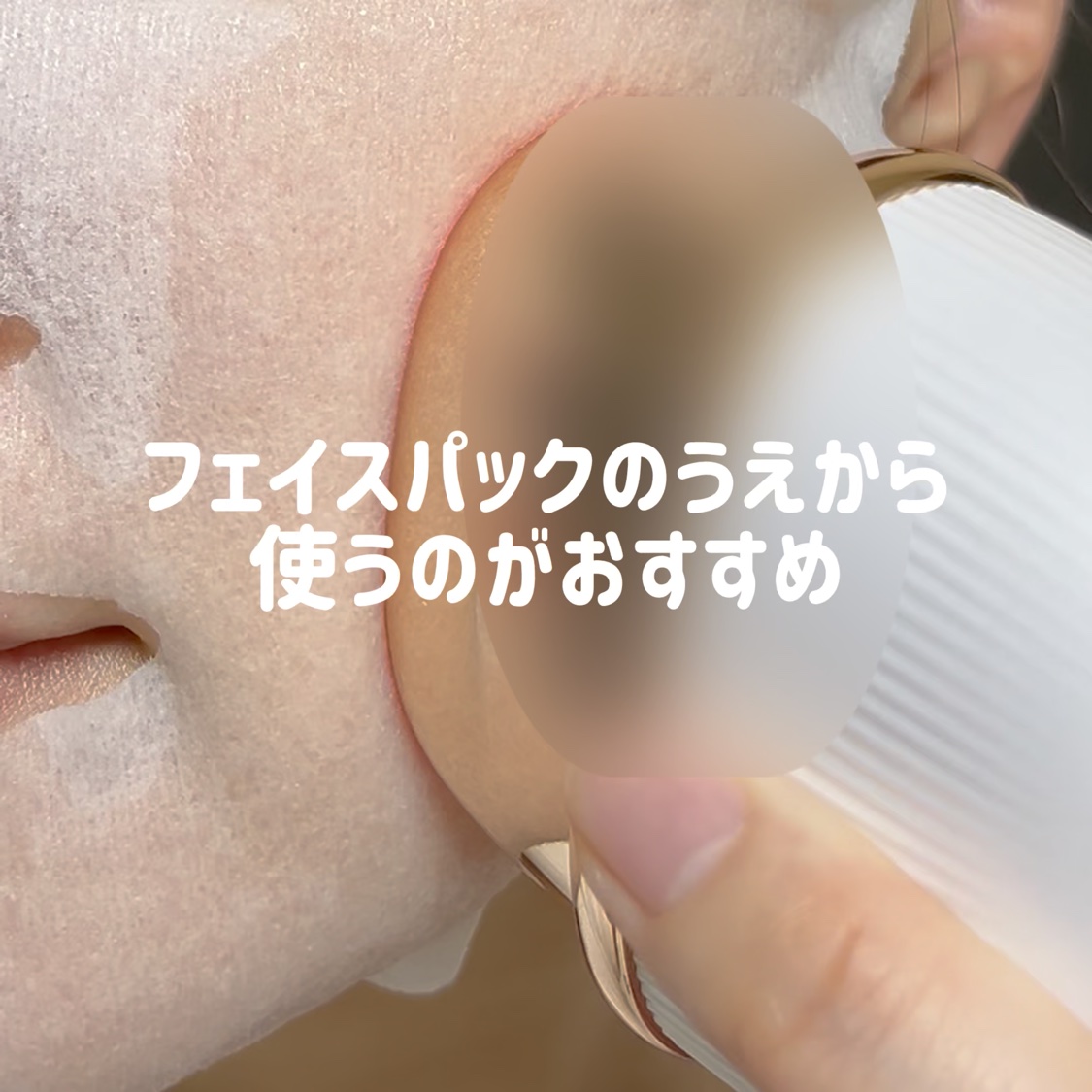 ANLANミニRF美顔器/ANLAN/美顔器・マッサージの動画クチコミ5つ目