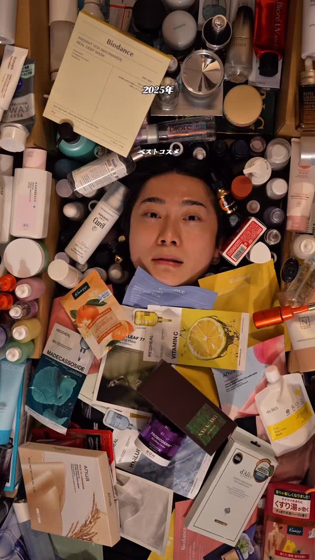 2025年ベストコスメ！
138万円分のコスメの中から選んでいく✨

クレンジング部門、洗顔部門、ふきとり部門、化粧水部門、美容液部門、クリーム部門、シートマスク部門

すべて1つの動画にまとめました。

#ベストコスメ
#ベスコス
#美容