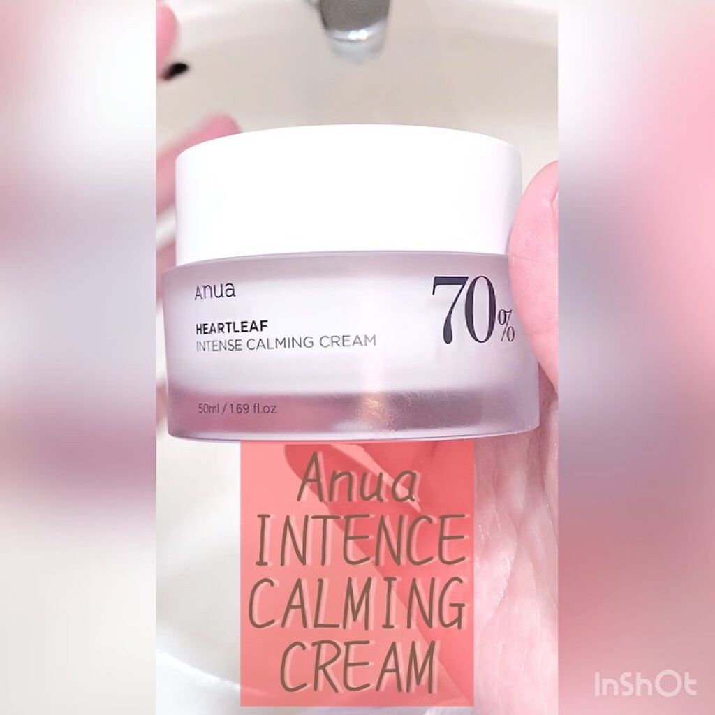 ドクダミ 70 インテンスカーミングクリーム/Anua/フェイスクリームを使ったクチコミ（2枚目）
