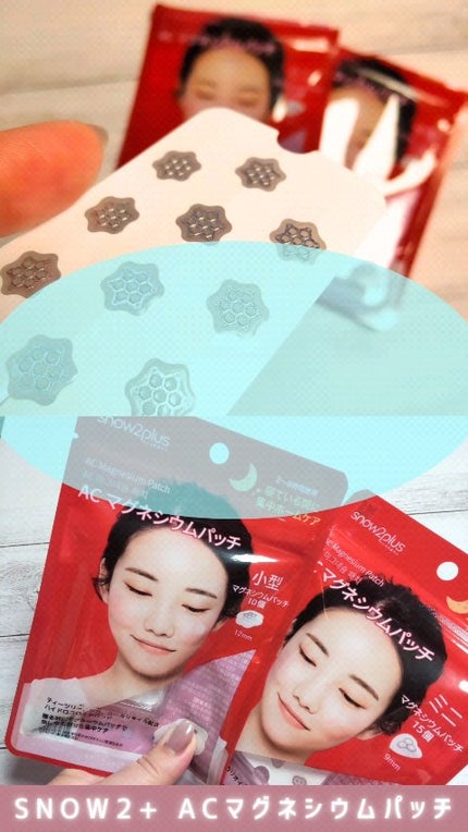 ACマグネシウムパッチ/スノーツープラス/シートマスク・パックの人気ショート動画