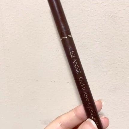極細アイライナーEX/CEZANNE/リキッドアイライナーの人気ショート動画