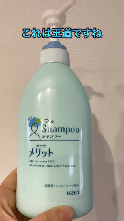 シャンプー/コンディショナー/メリット/市販シャンプーの人気ショート動画