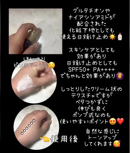 を使ったクチコミ(2枚目)