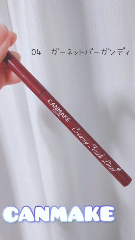 クリーミータッチライナー/キャンメイク/ジェルアイライナーの人気ショート動画