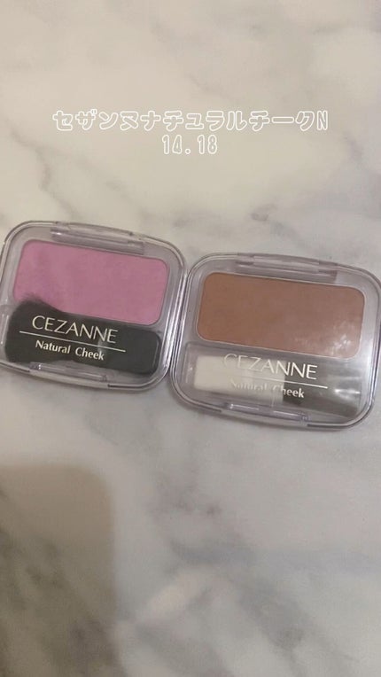 ナチュラル チークN/CEZANNE/パウダーチークの人気ショート動画